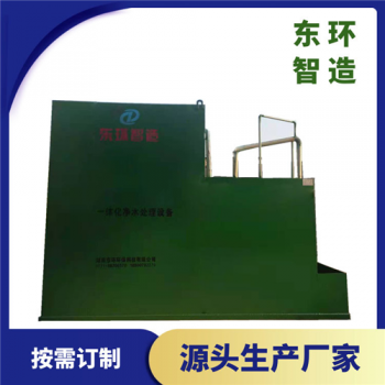 保靖縣水利局一體化凈水設備安裝完成
