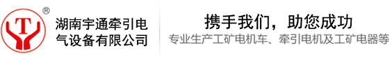 湖南東環(huán)環(huán)?？萍加邢薰?></a></div><div   id=